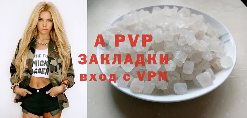 A PVP СК  купить закладку  Салават 